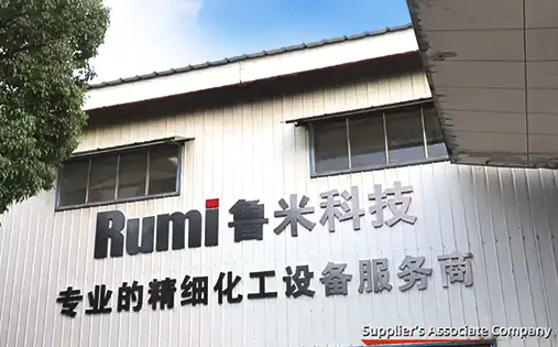 工場