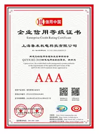 企業信用格付け証明書