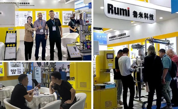 展示会のハイライト -- Rumi Technology は、またお会いできることを楽しみにしています。